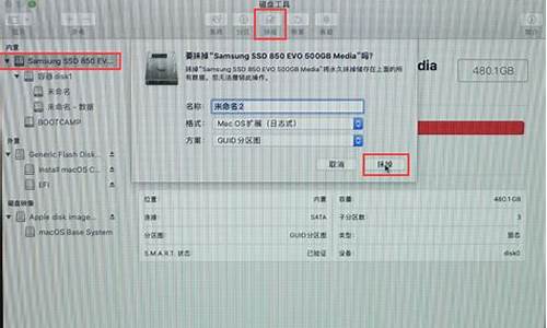 电脑系统装哪个盘里-电脑系统装在哪个盘