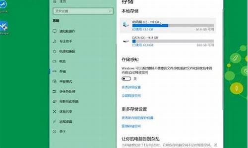 电脑系统盘占用空间大-系统盘占了60g怎么办