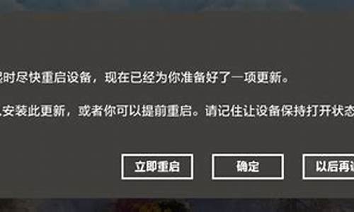 电脑更新系统后一直黑屏-电脑系统更新完重启黑屏