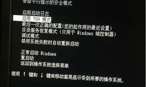 电脑系统已关闭按不了F8-电脑系统无法正常关闭