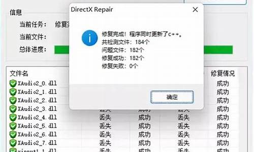 win7缺少运行库-电脑系统缺失运行库组件