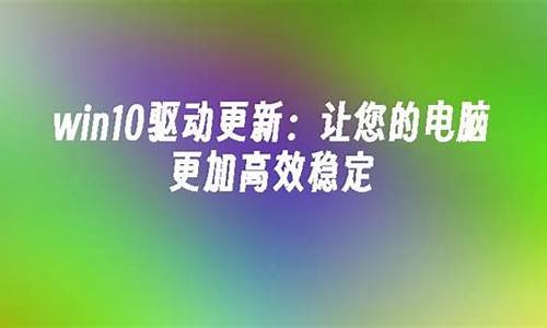 电脑设置系统中系统更新在哪-电脑系统更加稳定