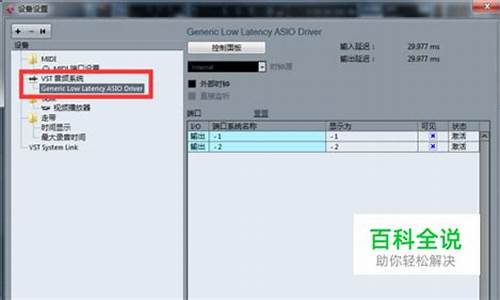 cubase什么电脑系统-cubase10对电脑的要求