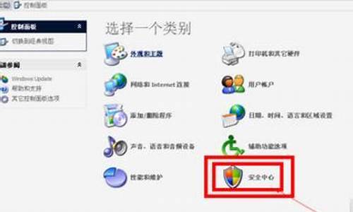 电脑要求更新windows-需要更新完善的电脑系统