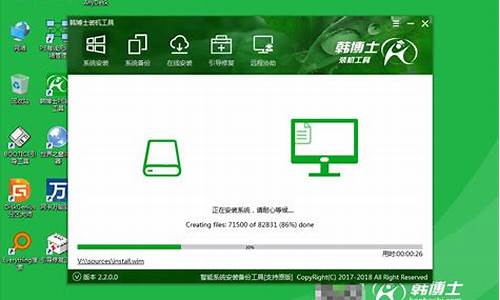 韩博士win10装机教程-用韩博士怎么制作电脑系统