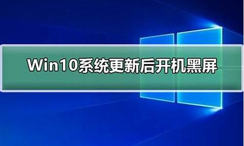 电脑更新完系统开机慢-电脑系统更新之后开机变慢