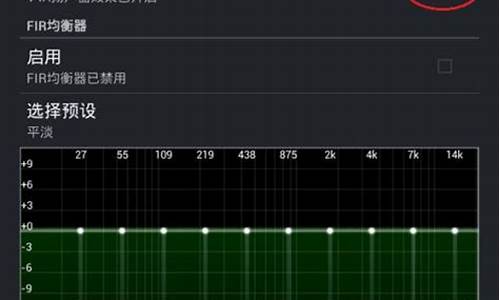 平板电脑系统音量太小-平板电脑音量调节在哪