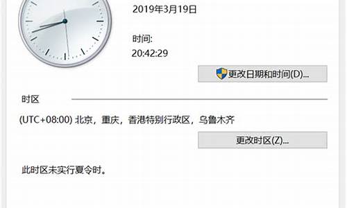 电脑的时间快了几分钟-电脑系统时间会快2分钟