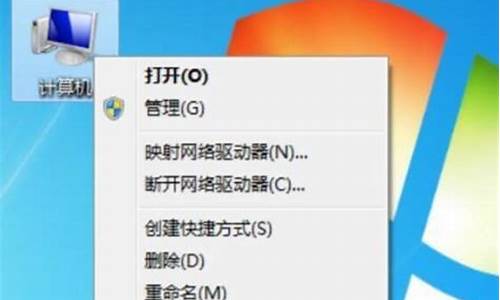 电脑系统坏掉维修中-电脑系统坏了维修大概多少钱