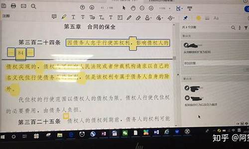 怎么利用电脑做笔记-电脑系统怎么做笔记