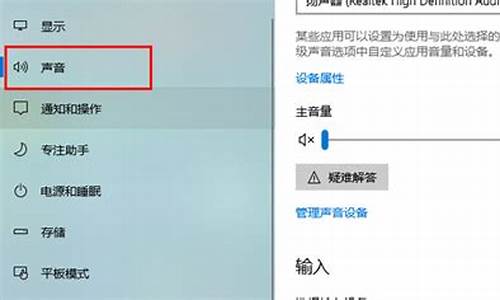 笔记本电脑系统声音不动-笔记本电脑声音不受控制
