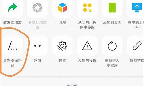 如何把小程序做成app-如何把小程序做成电脑系统