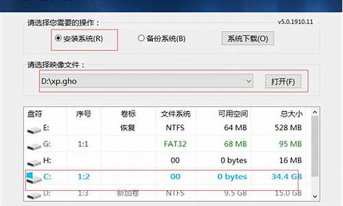 晨枫电脑系统重装-电脑系统重装教学