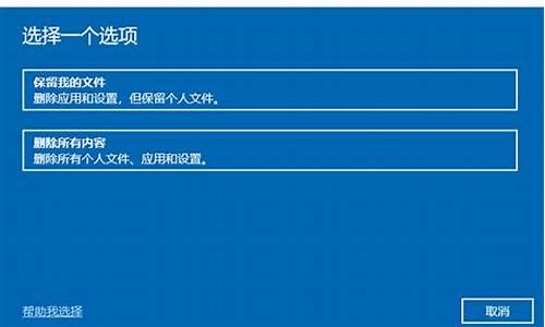 朗森电机怎么重置电脑系统-朗森电机对码流程