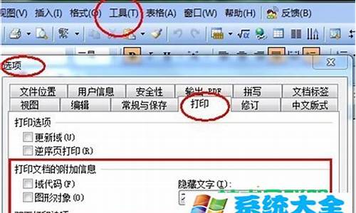 电脑文档怎么转成pdf格式-最新的电脑系统文档怎么转pdf