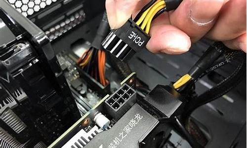芯片卡如何改装电脑系统_芯片卡如何改装电