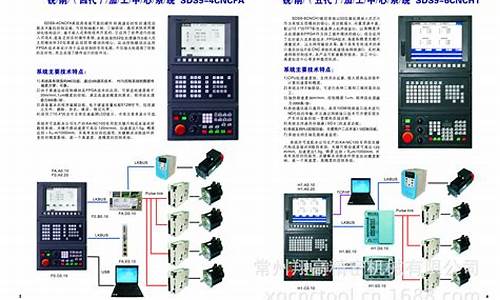 广州诺信电脑系统,广州诺信数字测控设备有