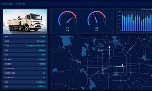 卡车电脑系统数据优化_卡车动力优化程序