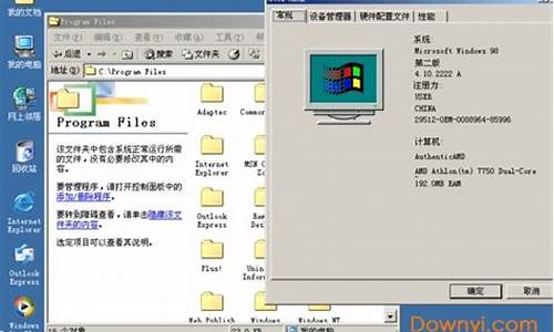 电脑系统汉化版,电脑系统简体中文版